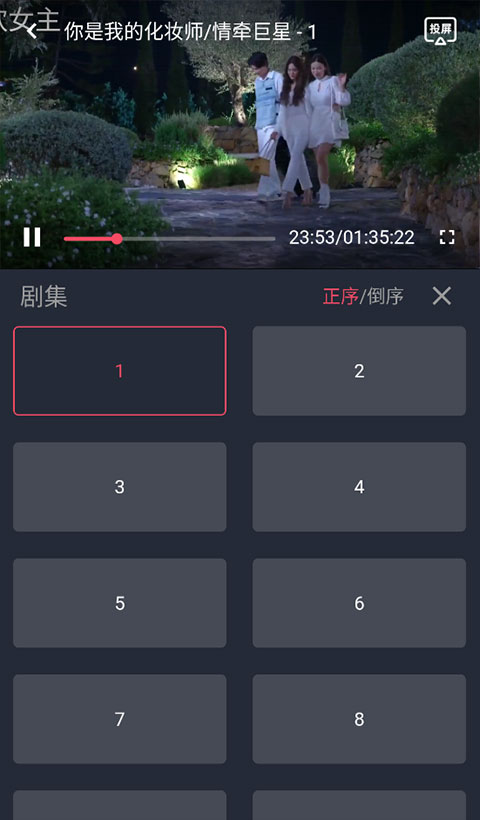 泰剧兔app官方最新版