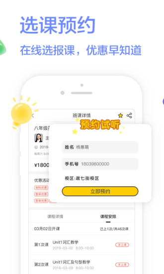 学习8 版本:5.1.0