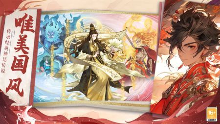 阿修罗之眼最新版 v3.1.5