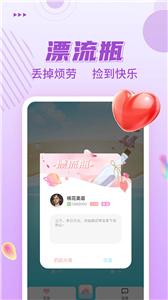 附近遇她  v1.1.2