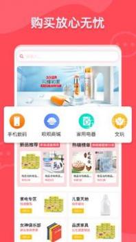 优购实体店 v3.0.5