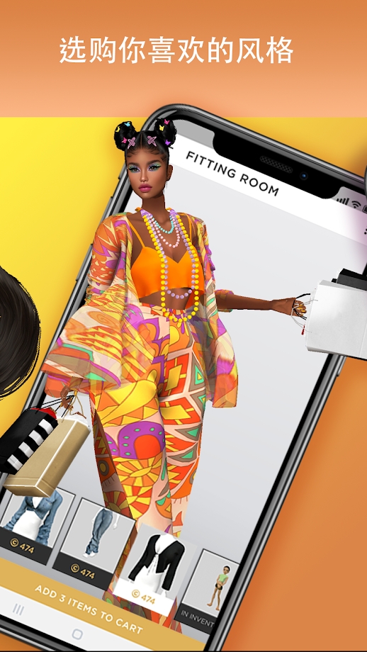 imvu中文无限金币破解版 v6.2.1.60201008