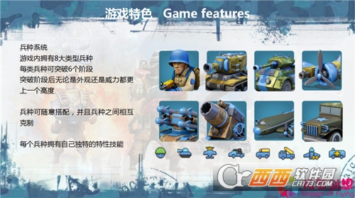 荣耀时刻 v1.6.461安卓版