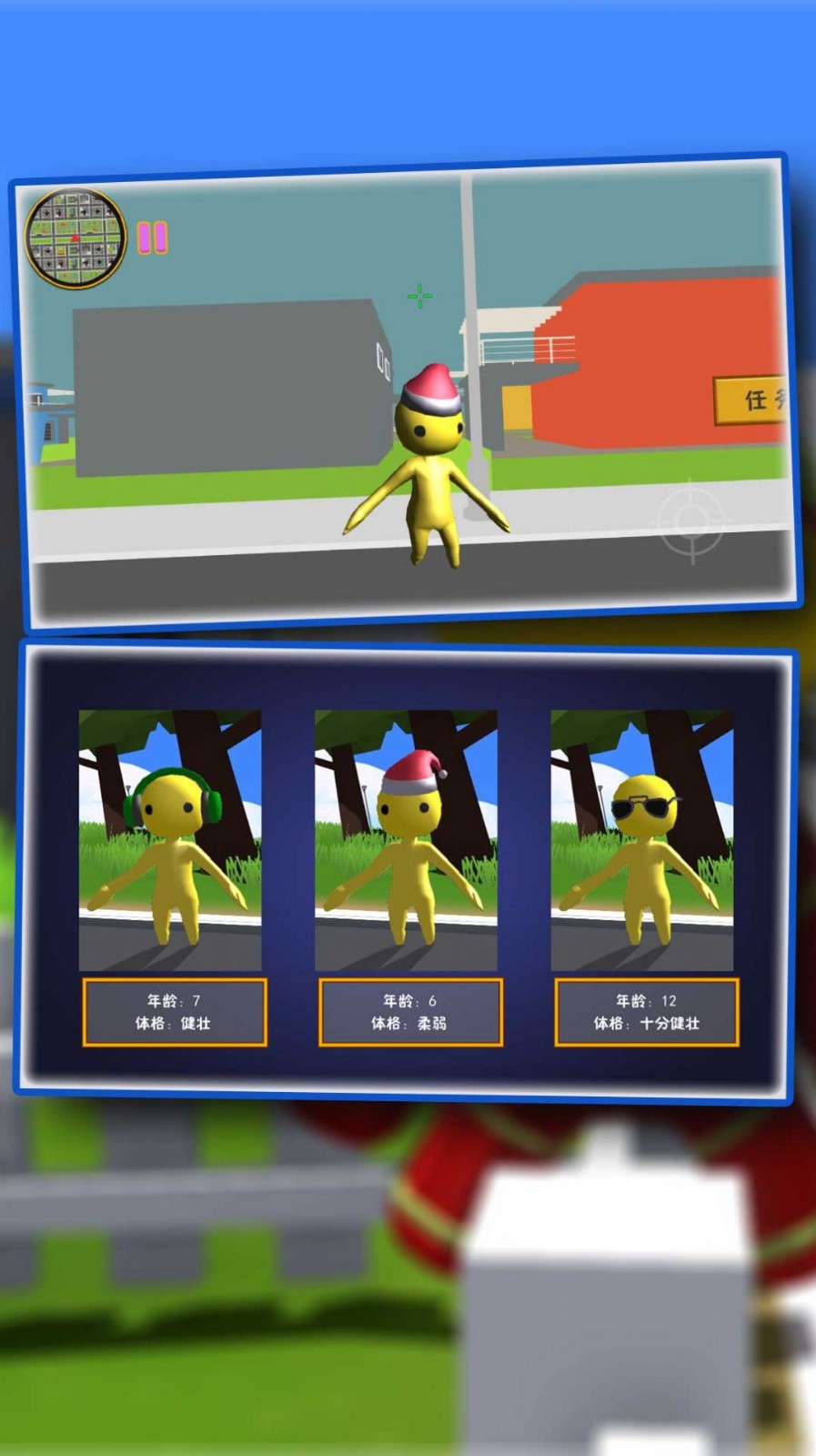 迷你原始人  v1.0.0