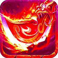 龙皇传说盛世荣耀