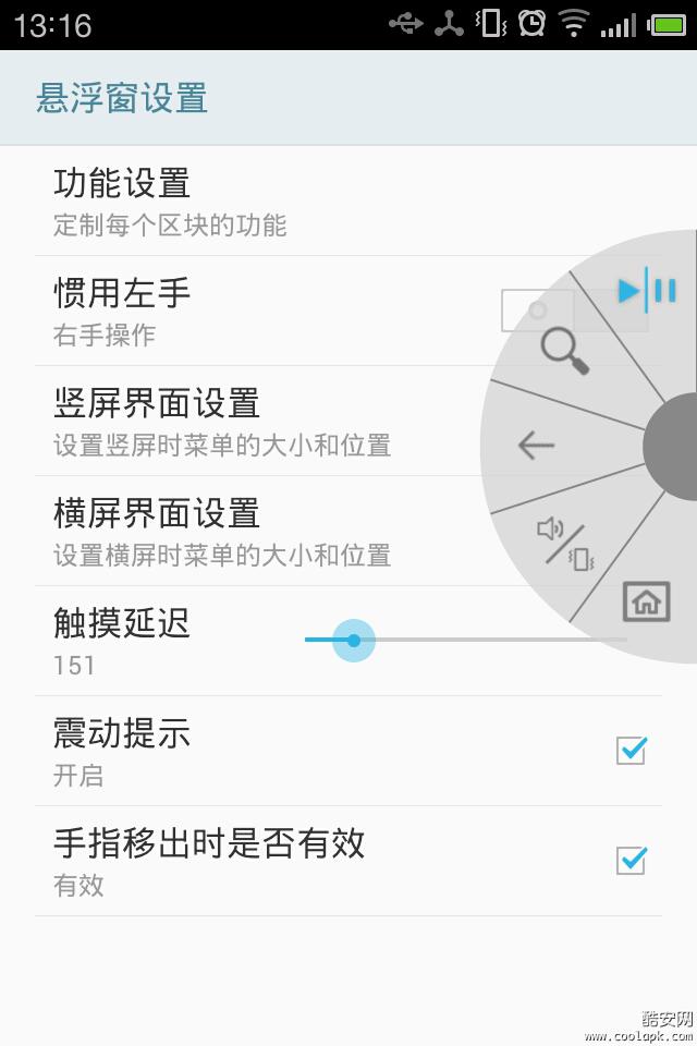 Lazy Panel 版本:1.2.0