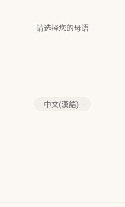 单词卡片制作APP最新版  v5.0.3