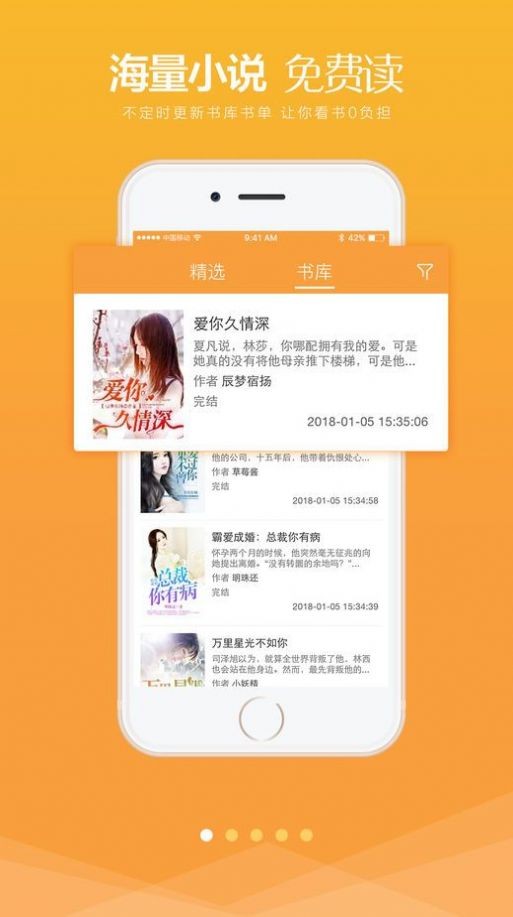 云起言情 2020-10-15 08:41