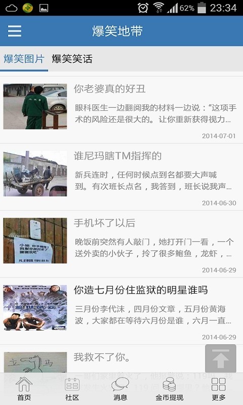 禹州通 2019-12-23 13:46