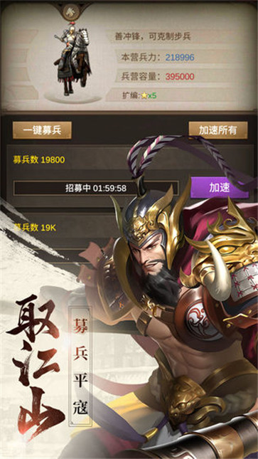 正统三国  v1.12.81