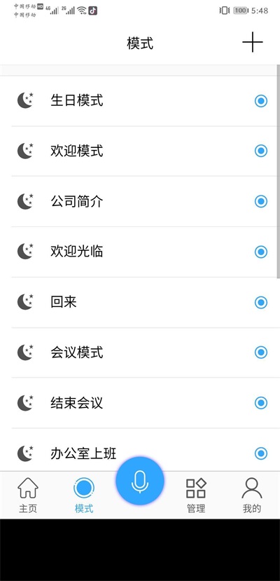 表情达人秀 表情达人秀