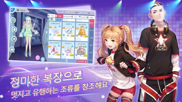 甜蜜节奏 v3.0.5