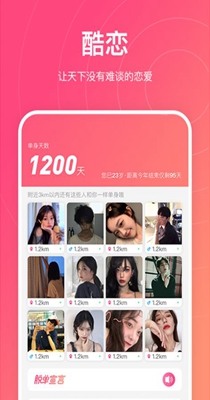 酷恋.jpg