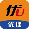 优课约课