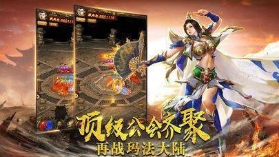 火龙怀旧打金版 2024-06-25 15:08