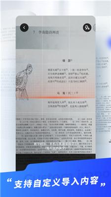 滑板车背诵免费版  v3.0.9