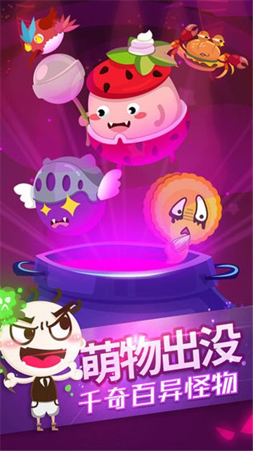 史小坑的黑暗料理 v1.0.01