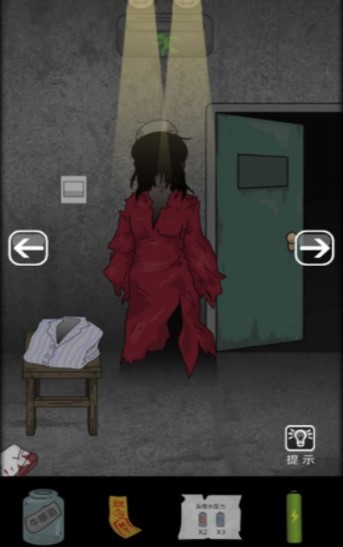 猛鬼宿舍3恐怖医院  V 1.0