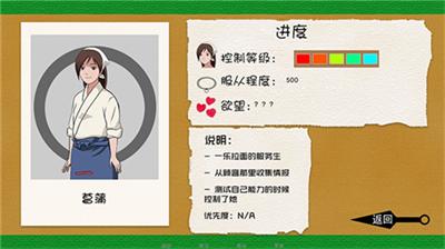 火影之异族崛起全角色解锁版