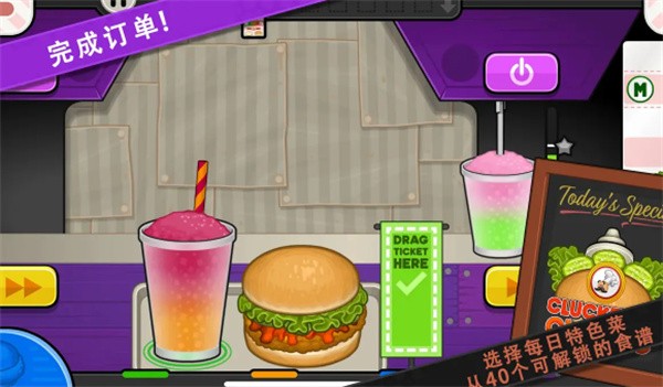 老爹的炸鸡店togo  v0.3