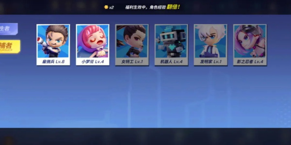 逃跑吧少年qq版