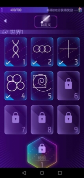 超音节奏弹球 v3.0.5