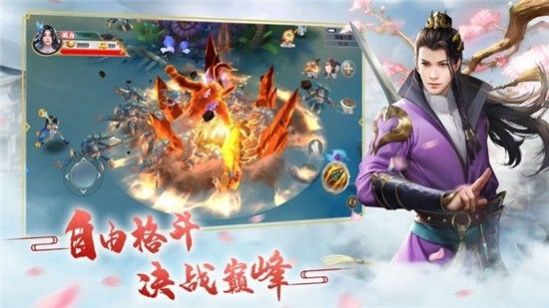 三生三世之白泽上神手游官方最新版  v4.1.1