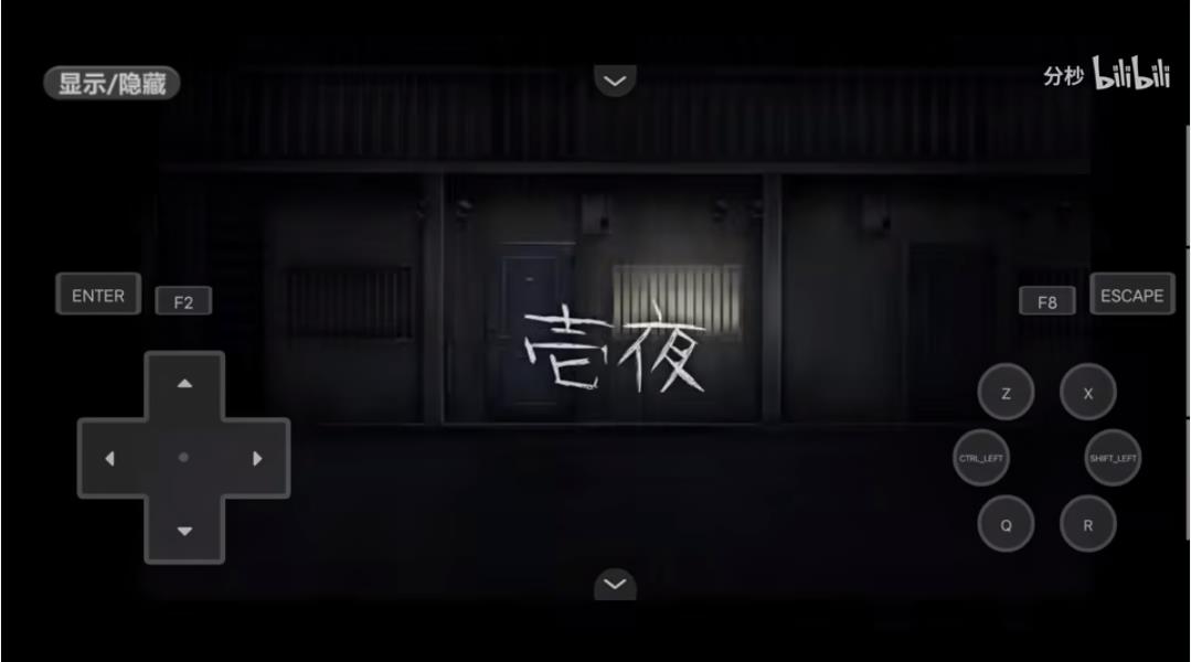 还道累之夜 2022-10-09 12:23