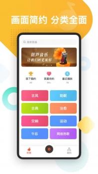 葫芦音乐截图0