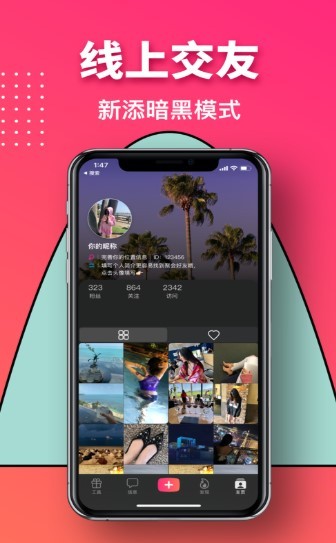 聚会哆 2020-07-24 14:02