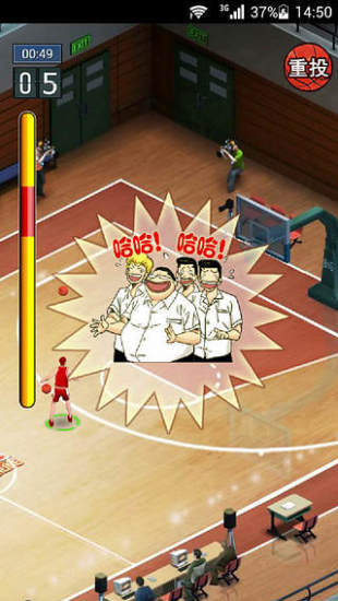 投篮高手 v3.1.5