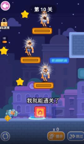 游戏制造大师 v1.0.00