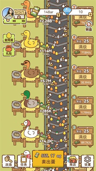 鸭蛋之王  v1.0.0