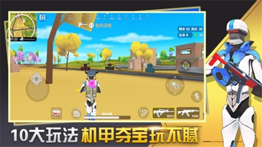 闪电突击手游 2020-08-02 16:31