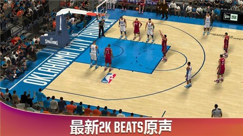 NBA2K2098.0.2版  v98.0.2