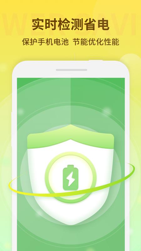 全能清理助手 v1.0.0