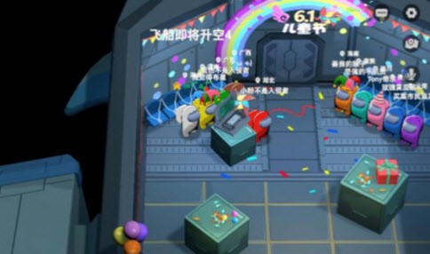 元楠太空杀 v1.28.8.6