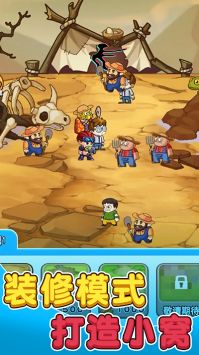 别惹农夫安卓版 v3.1.5