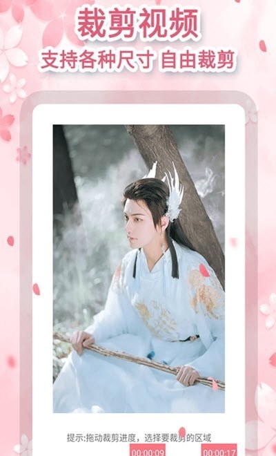 抖抖去水印app v1.1.5