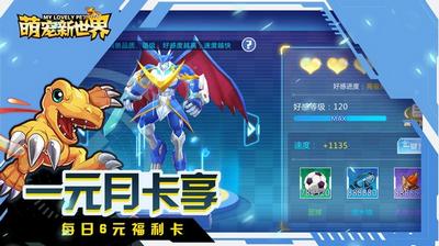 萌宠新世界 2021-03-02 11:37