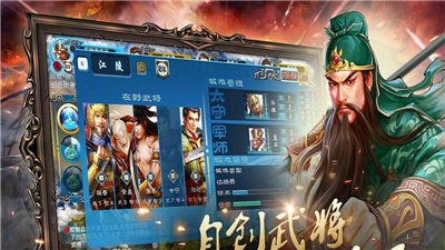 富甲英杰传曲阿小将 2024-06-25 15:08