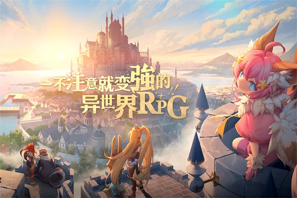 幻世与冒险正式版  v1.1.452