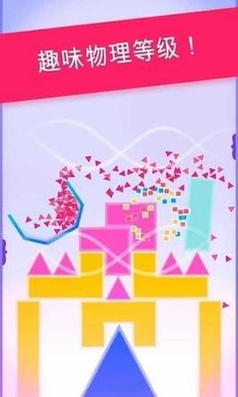 不要让球洒出来 v1.1.9