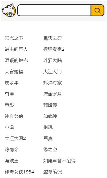 云盘狗  v1.0