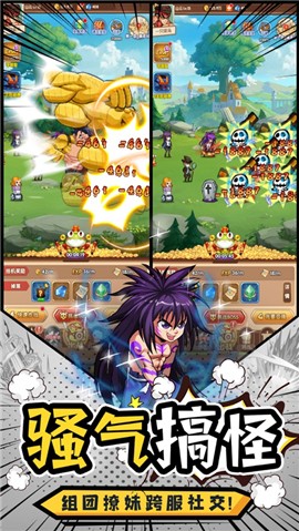 热血小分队 V 1.0