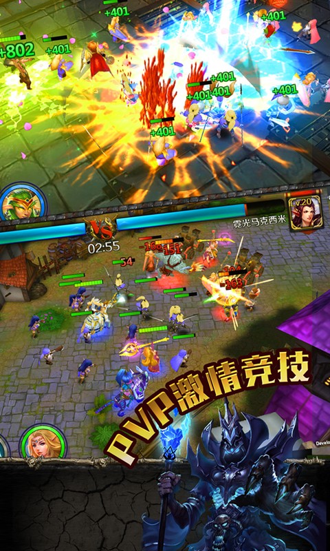 巫妖传说 v3.0.5