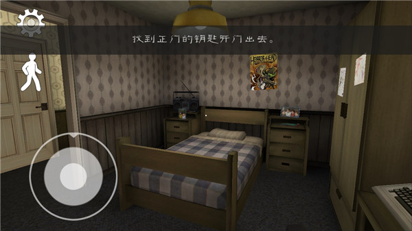 恐怖冰淇淋3正式版 v1.1.5