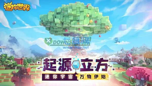 迷你世界国际服沙漠版本