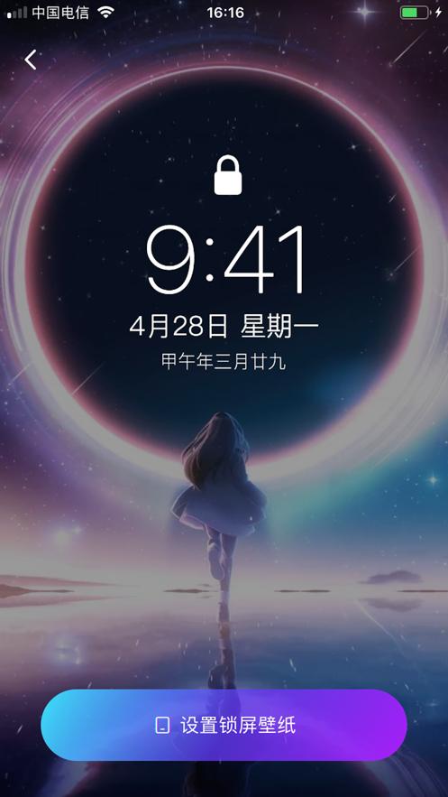 Cool来电秀  V 1.0