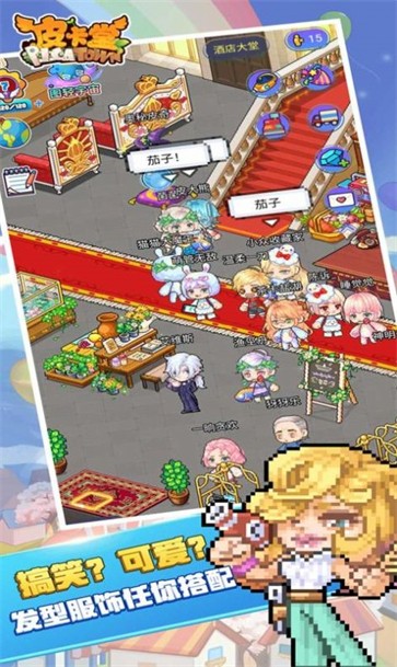 皮卡堂之梦想起源测试服  v1.0.5